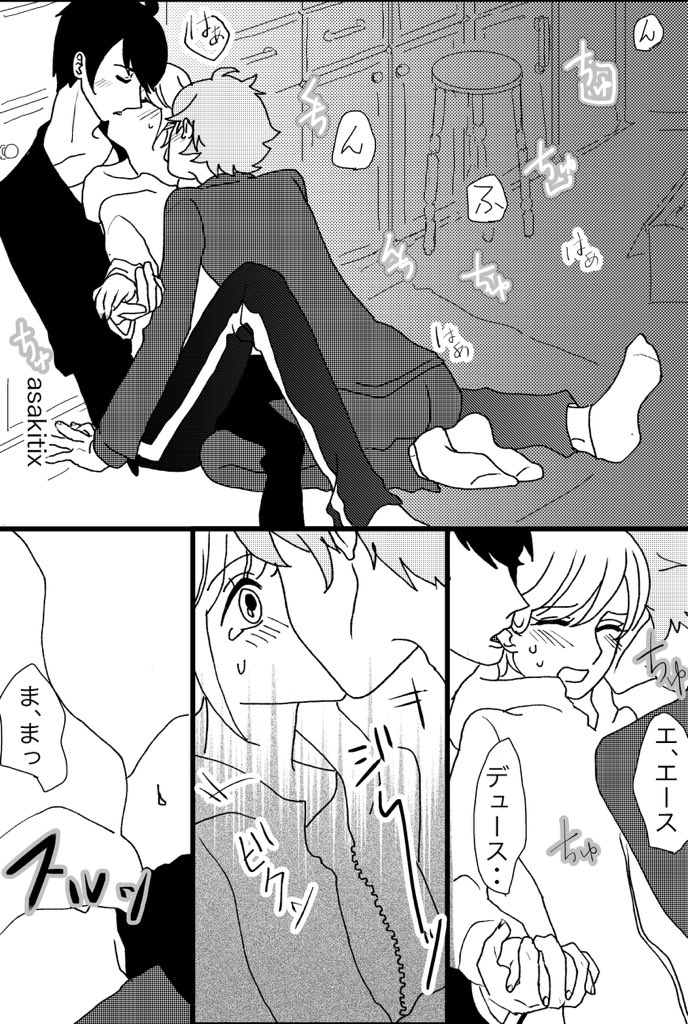 2/2
私は花君読んで育ったので、女の子だけど男の子だと思われた上で愛されるシチュが好きなので、今回もエデュはまだ男の子だと思ってます。ただそうなるとエデュ視点BLだけど、NL表記でいいのか、なんも書かない方が良いかねぇ?と悩みます。 