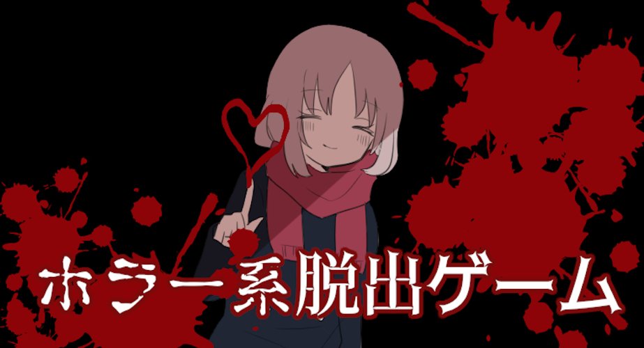 シロ ゲーム制作 Shiro Twitter