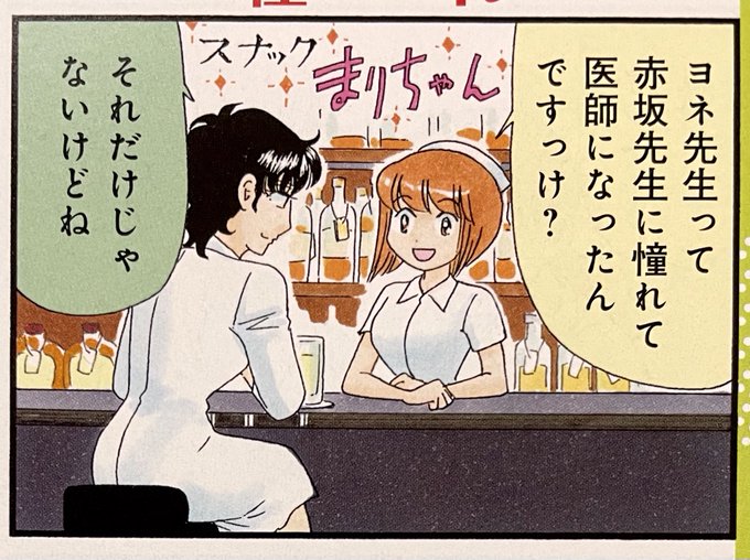 まんがタイムオリジナルのtwitterイラスト検索結果 まんがタイムオリジナルのtwitterイラスト検索結果