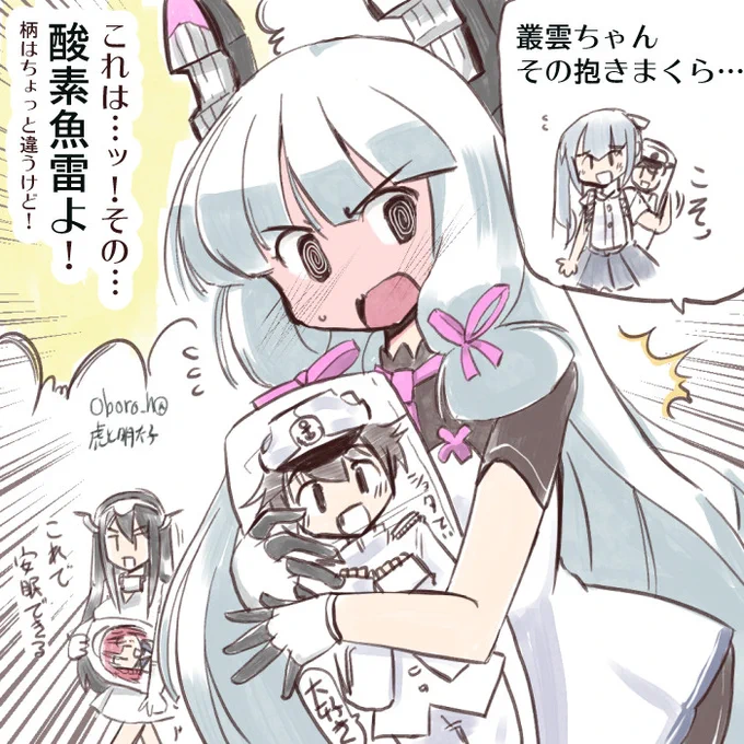 #叢雲進水日
4枚目のは去年のオンリーで
撮影したやつです 