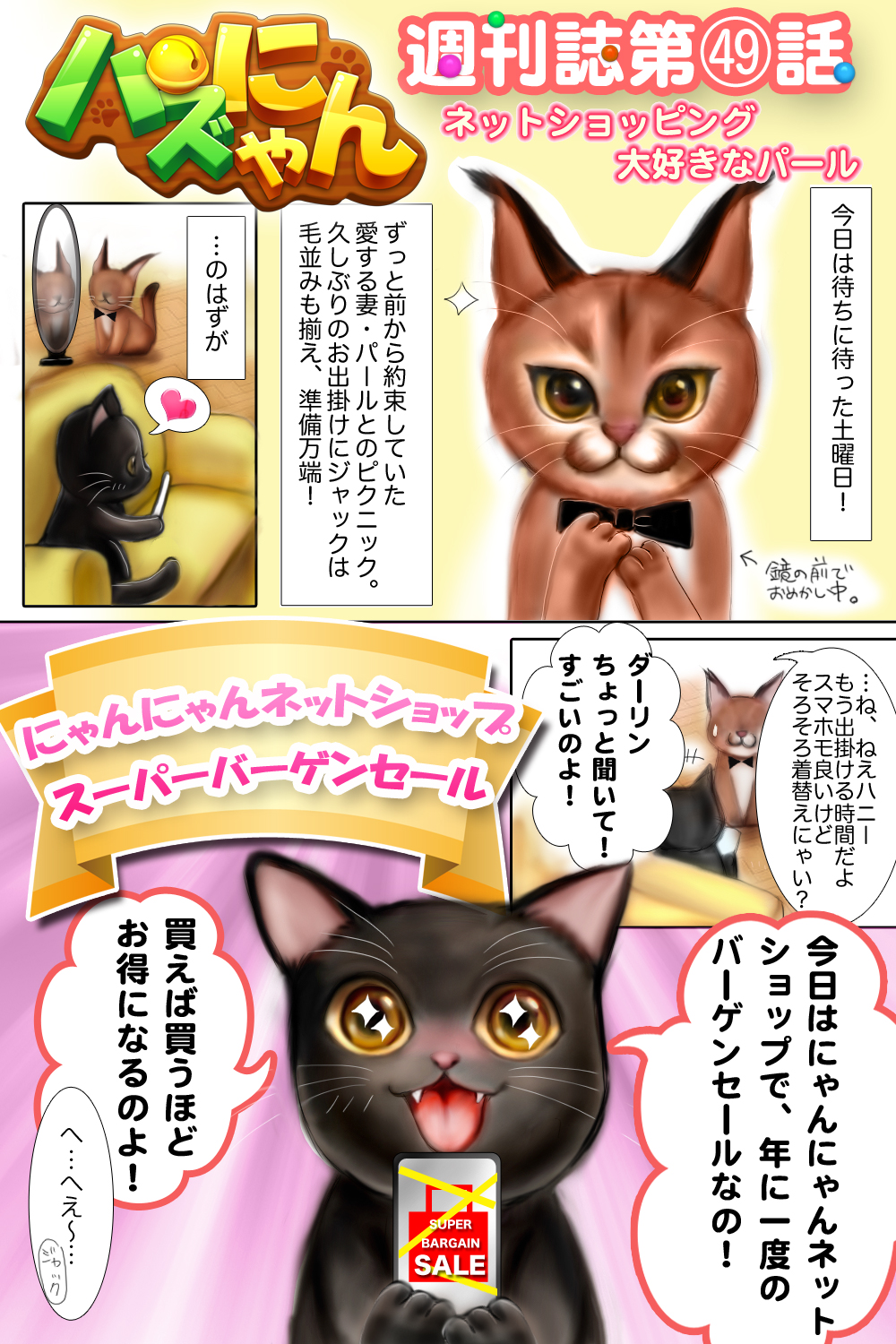 ꕤ39ꕤ ぐでねこチャンとじゃれねこチャン シンプル パール レジン 
