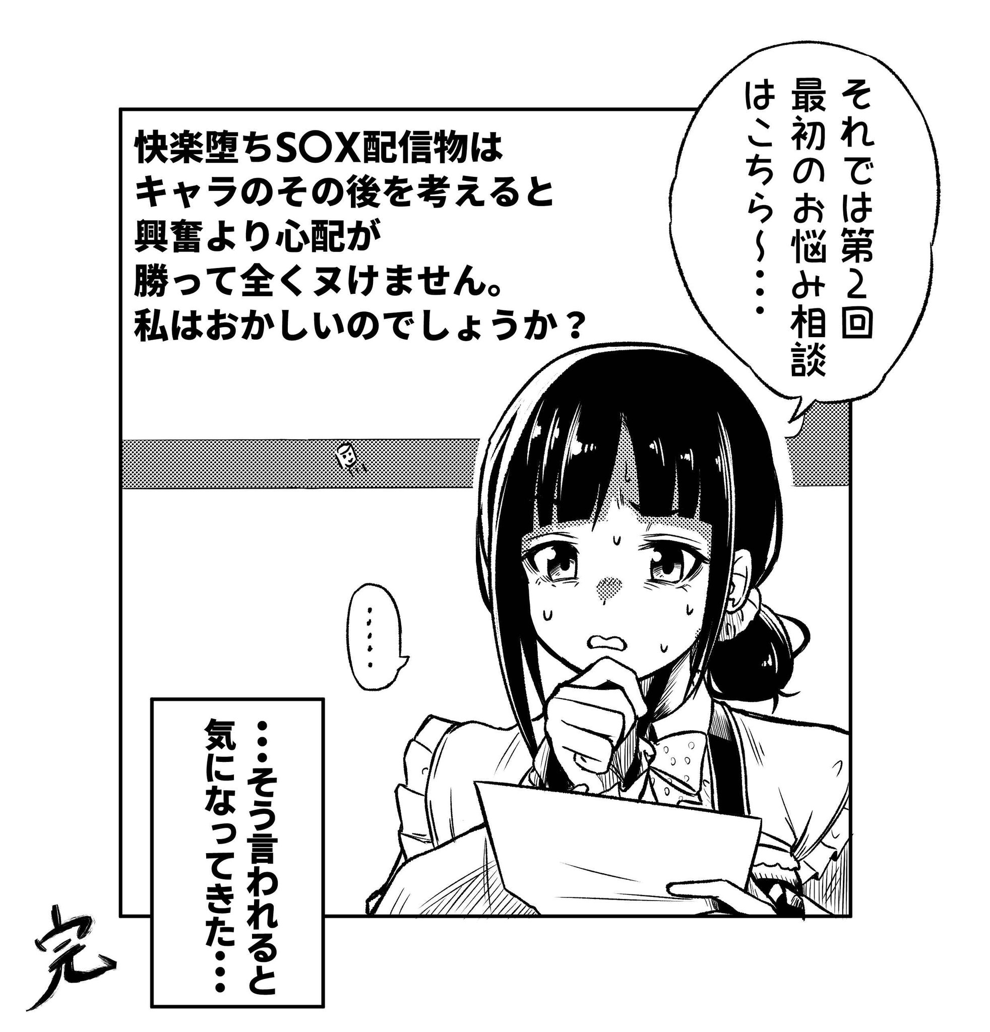 Rush112日目南ぷ07a on Twitter 