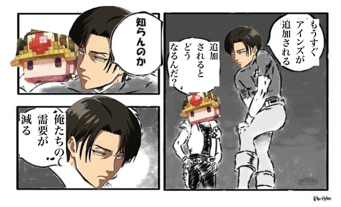 コンパスクソコラのtwitterイラスト検索結果