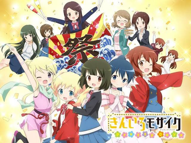 きらら系アニメのtwitterイラスト検索結果