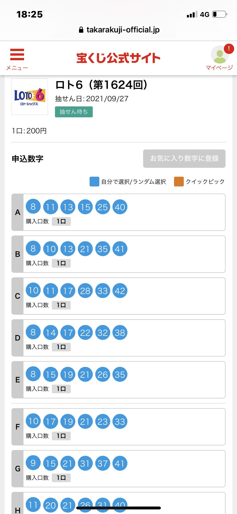 Lotter Tieme Lottertieme Twitter