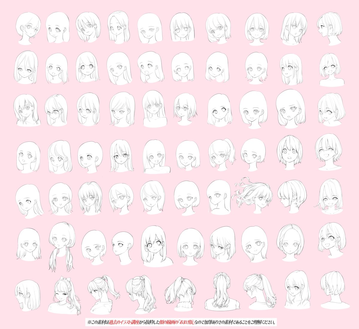 『女の子イラスト👩🏻を描くとき』の
コスパ最強の理由がこれ👇

【女の子の1枚絵ポーズ素材】は

①デッサンがほぼ必要無しで絵が描ける✨

②着せ替え人形の感覚で洋服&amp;髪型を加筆するだけ📔

③ベクター線画なので体バランスも
自分好みにカスタマイズできる📌

女の子作画が苦手な人にオススメ✨ 