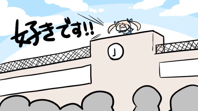 学校の勉強は知らんけど、学校で得られる体験はプライスレス🤗 