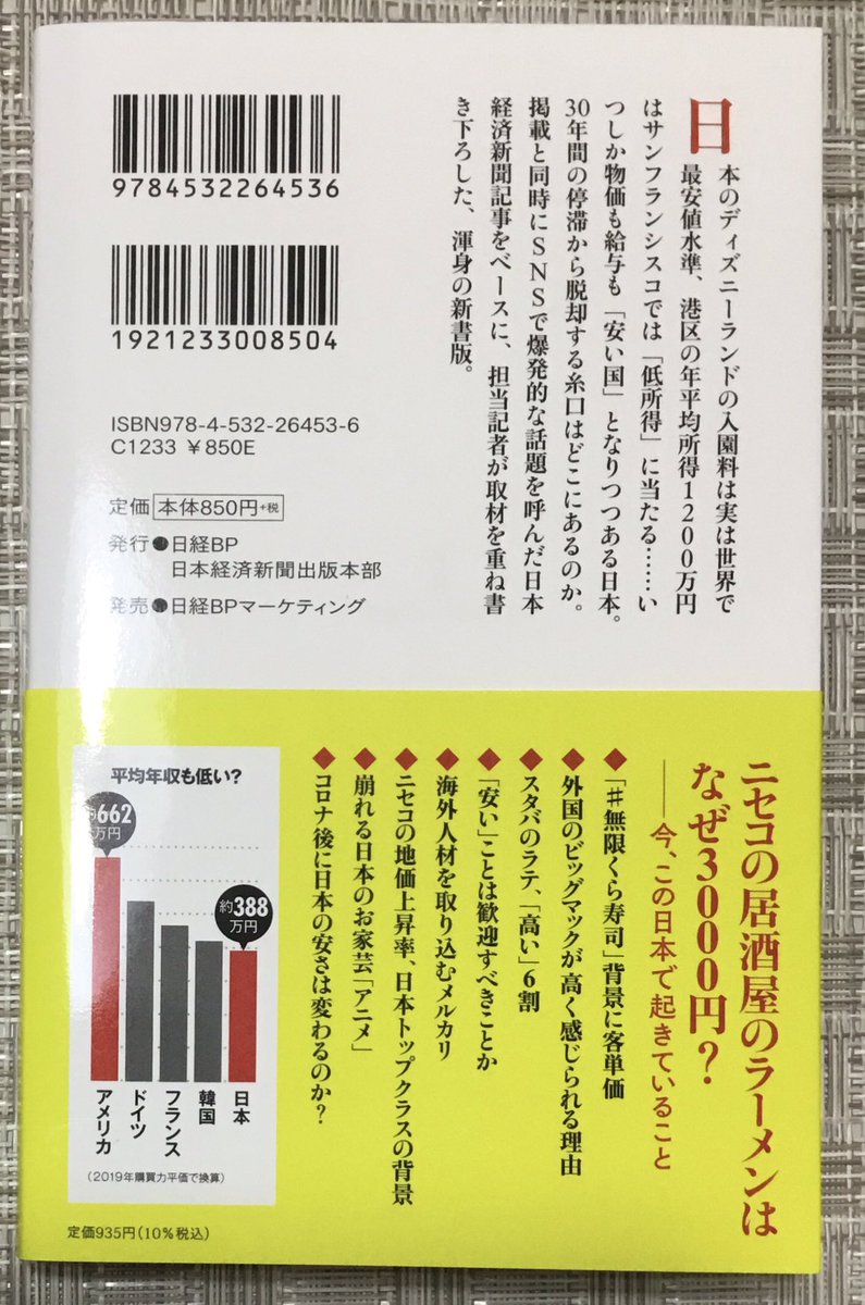 みぞっち 目指せ ウルトラな父 Zotas Mizotty Twitter