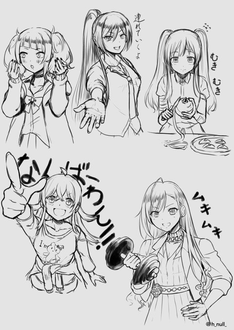 シャニマスアイドル練習がてら全員描きます。(5人ずつ) ②
#シャニマス #田中摩美々 #白瀬咲耶 #幽谷霧子 #小宮果穂 #有栖川夏葉 