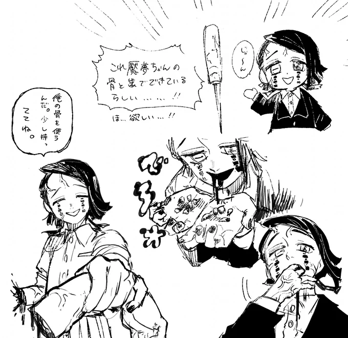 うぅうぅうぅ 
