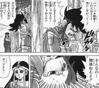 メルル変遷映りが小さいですが1枚目が初期2枚目が終盤そして一番かわいいのは168話の扉絵異論は認めない 