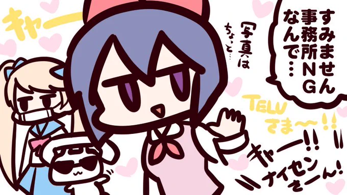 自信過剰さ(我々ただの一般人です☺️) 