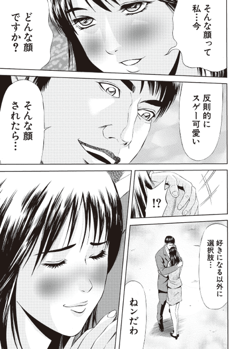 テコンダー朴 広報アカウント 7巻発売中さん と Bunka Taboo のやりとり 1 Whotwi グラフィカルtwitter分析