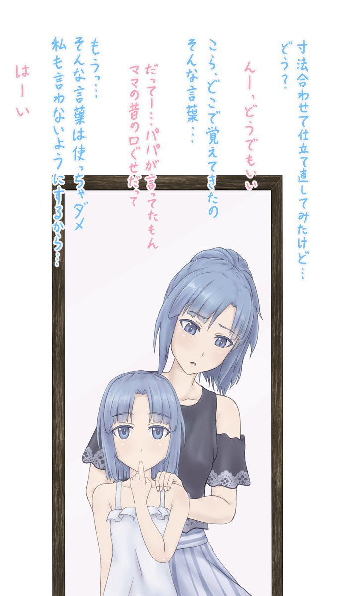 過去絵再掲
最初に入手した★4が怜ちゃんで戦力がなかなか整わなかった初期の成K坂を支えてくれました。最初のキャラエピで「なんだこのスレた小娘ひっぱたくぞ」と思ったのもいい思い出です(ぁ
#小鳥遊怜生誕祭 #アリスギアお絵かき