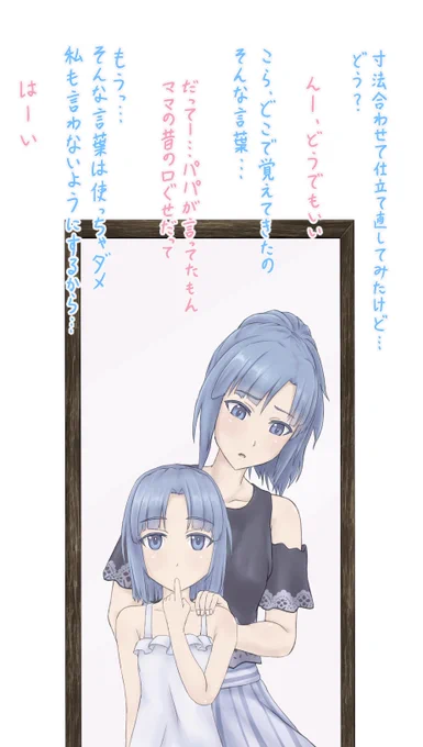 過去絵再掲
最初に入手した★4が怜ちゃんで戦力がなかなか整わなかった初期の成K坂を支えてくれました。最初のキャラエピで「なんだこのスレた小娘ひっぱたくぞ」と思ったのもいい思い出です(ぁ  
#小鳥遊怜生誕祭 #アリスギアお絵かき 