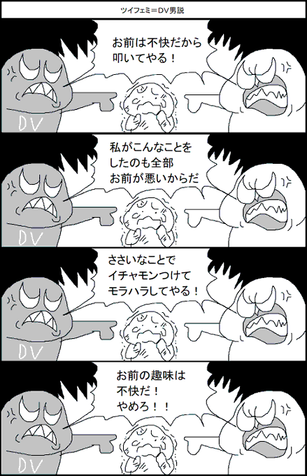 Dv男 のイラスト マンガ コスプレ モデル作品 7 件 Twoucan