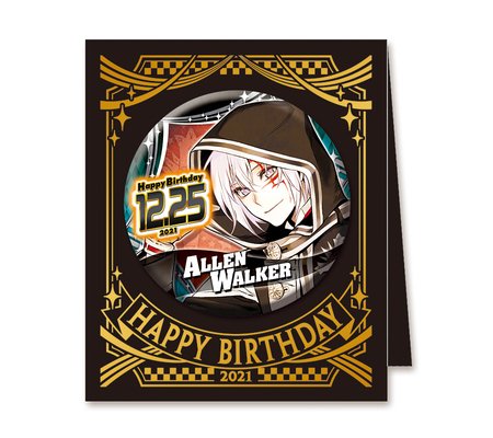 1stDGM_Kanda's tweet photo. JUMP SHOP 'Jump Character! HAPPY BIRTHDAY' (ประจำเดือนธันวาคม)

「D.Gray-man」Allen Walker (12/25)
◎ ป้ายเข็มกลัด 495 เยน รวมภาษี
◎ Jumpcs Character Birthday Acrylic Stand 1,650 เยน รวมภาษี

፠ สั่งซื้อล่วงหน้า 27 ก.ย.-4 ต.ค. https://t.co/vqoNlIySKk
፠ วางจำหน่าย 25 ธ.ค. 2021 https://t.co/FSglKZJgOT