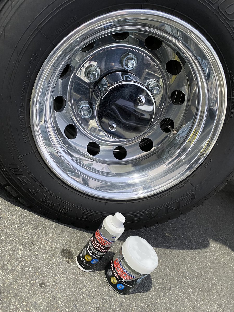 Trucker's Metal Polish