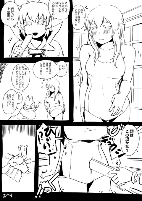 ずいぶん前のだけど多分この垢にはアップしてない 