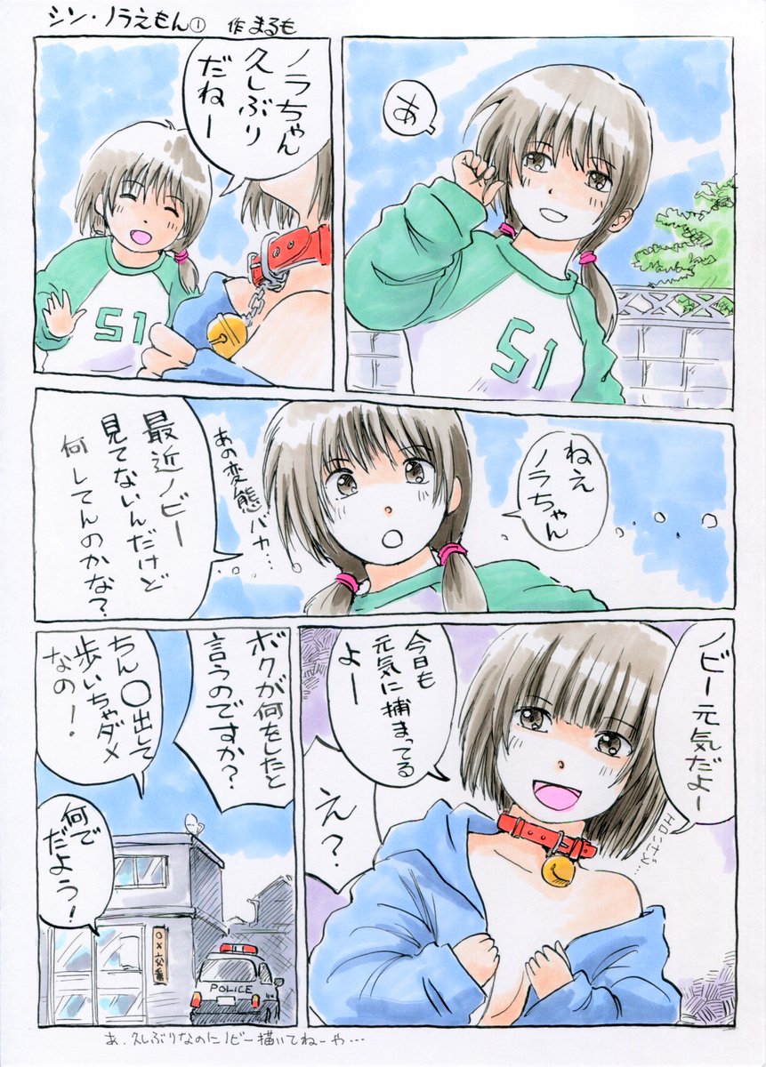 テスト中です。(=゜ω゜)ノ
Twitterにアップすると、サイズがどんな風に変わるのか試してます。 