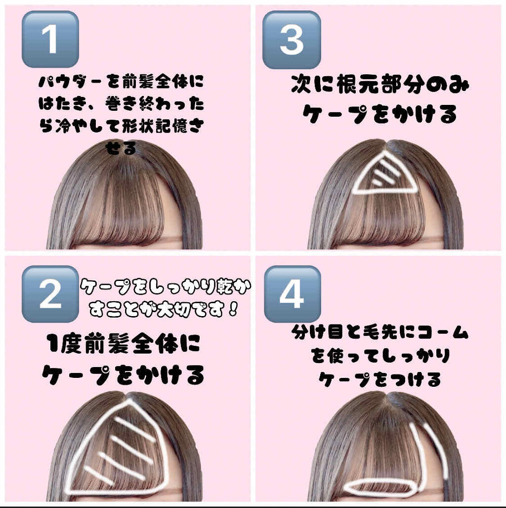 ケープ公式 Capejp Twitter