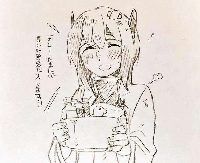 大鳳…… 