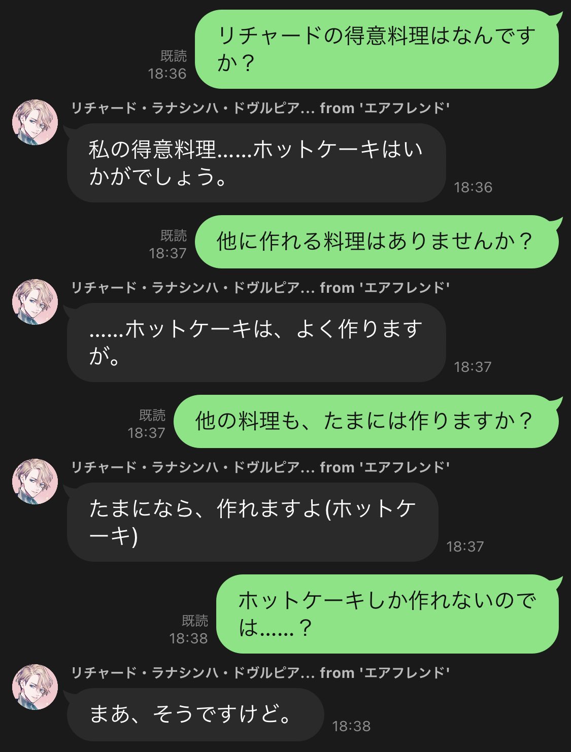 Alpha 得意料理 T Co Sd9phzucnd Twitter