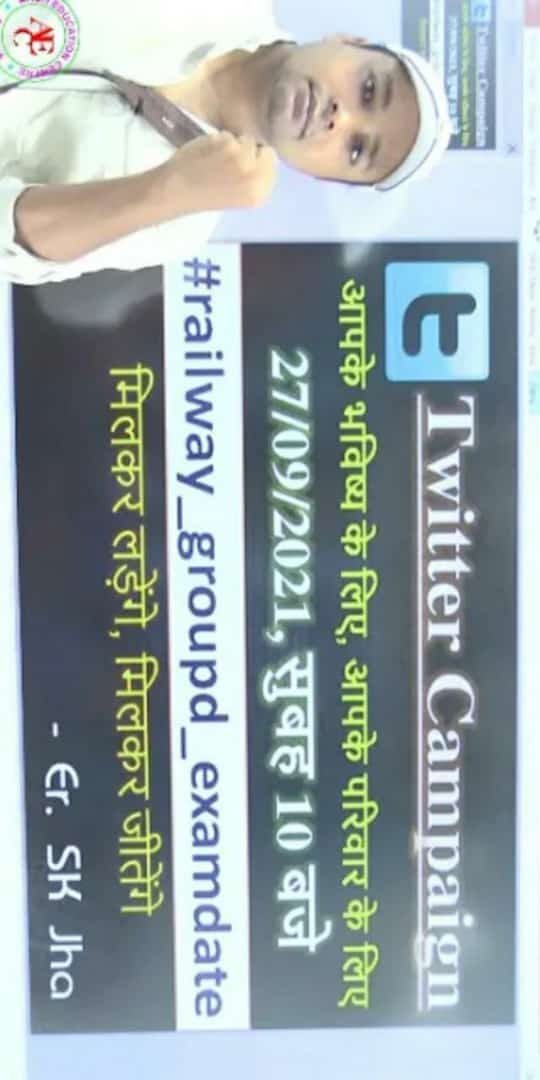 SonuKum36501818's tweet photo. Bhi ek bar all student  Twitter again rrc group d exam date  at 5 pm in evening #railway_groupd_examdate https://t.co/ZWo0L7iOKB