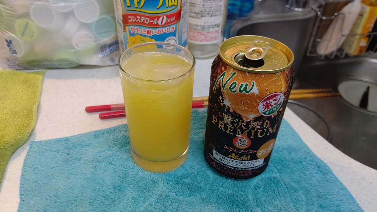 awabi321's tweet photo. 今日の食前酒
贅沢搾り MREMIUM ポン🍊
頂いてます 乾杯~🤗 https://t.co/wEv5GZKfux