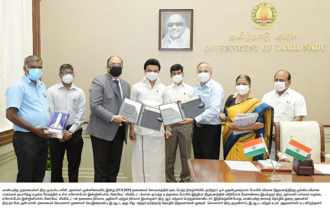 MSME Dept., Commissionerate of Industries, GoTN tweet media