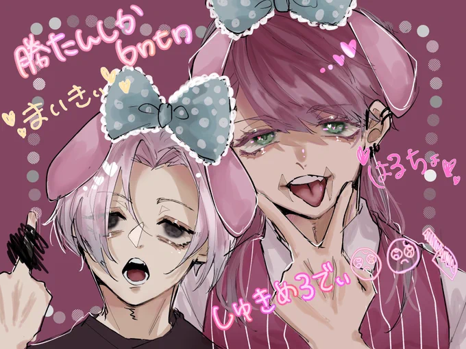 サンとリオとsnzとmyk 