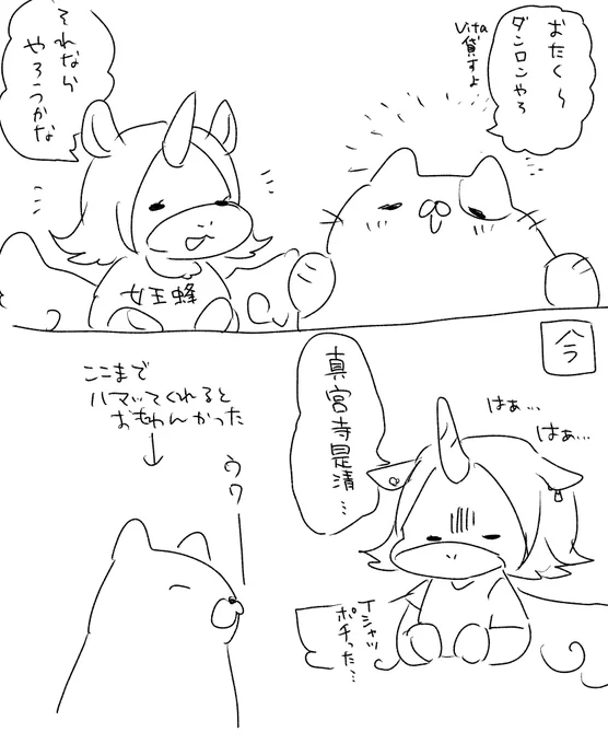 去年のやつでてきた 