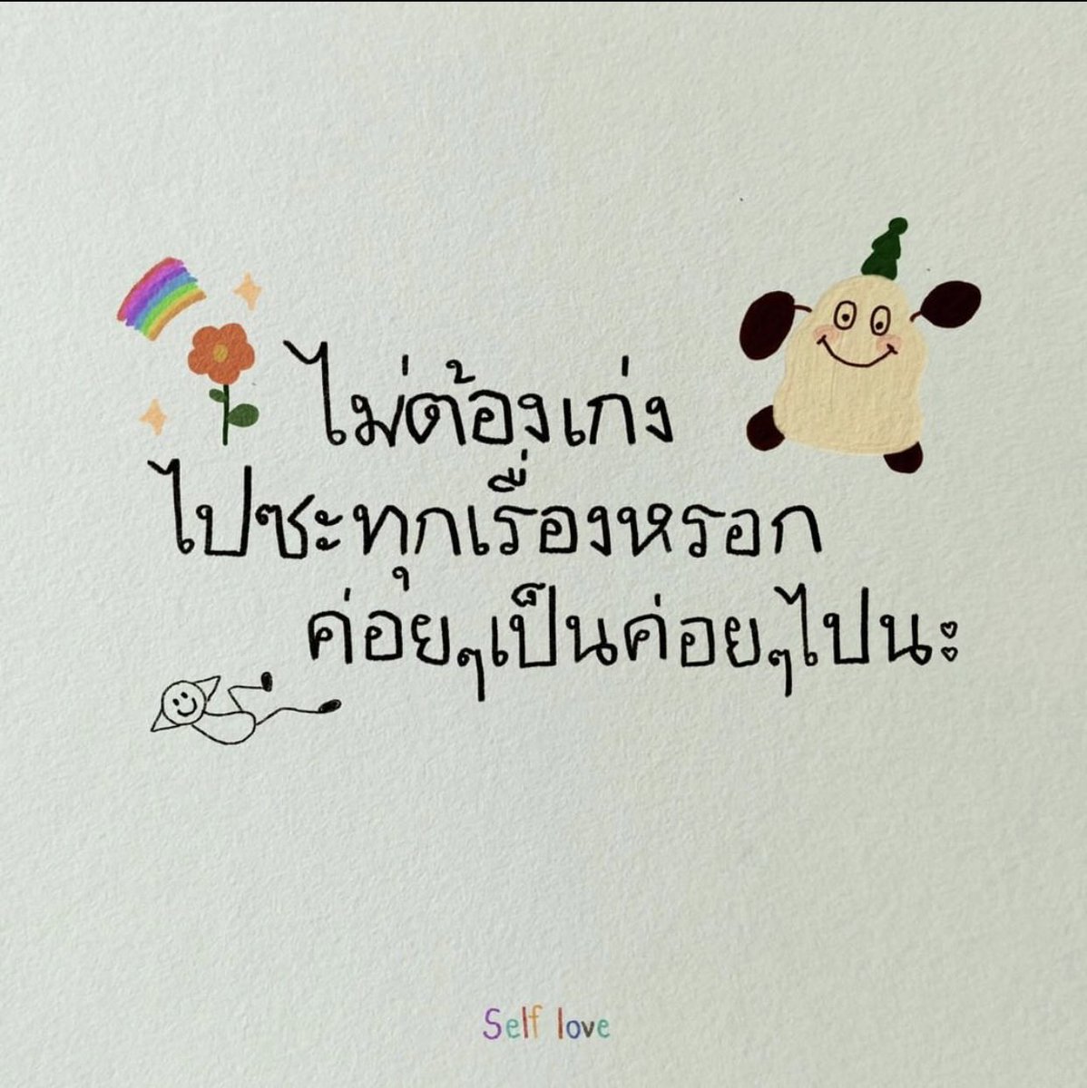 PeerasutR's tweet photo. มุแงงง https://t.co/lfuCHHnoaN