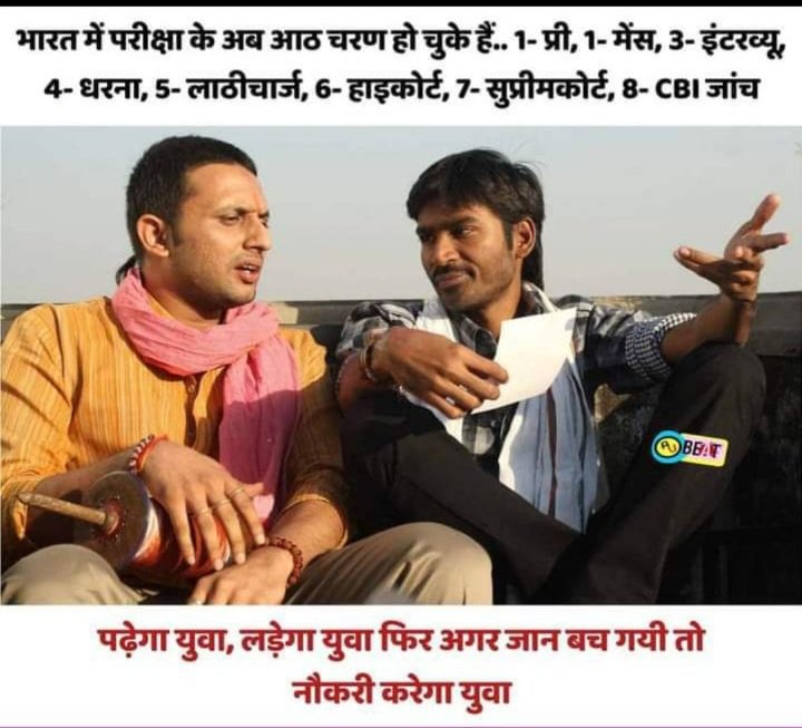 omkarbaghel20's tweet photo. #railway_groupd_examdate
Notification of RRC group D exam was an election jumla. After 2.5 years, there is not a single clue about the #railway_groupd_examdate #railway_groupd_examdate
@narendramodi @AmitShahOffice @AshwiniVaishnaw 
@MinistryRailway https://t.co/U7BwNsYYnu