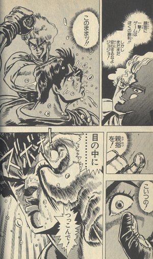 @WTakiishi タメができて親指を目の中に突っ込んで殴りぬけてる感じが出ました!😚 