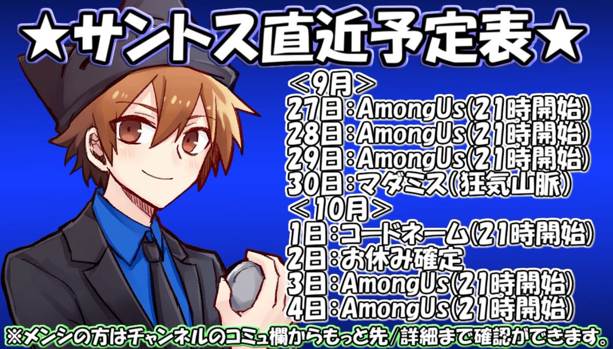 サントス Syuzoon Twitter サントス Syuzoon Twitter