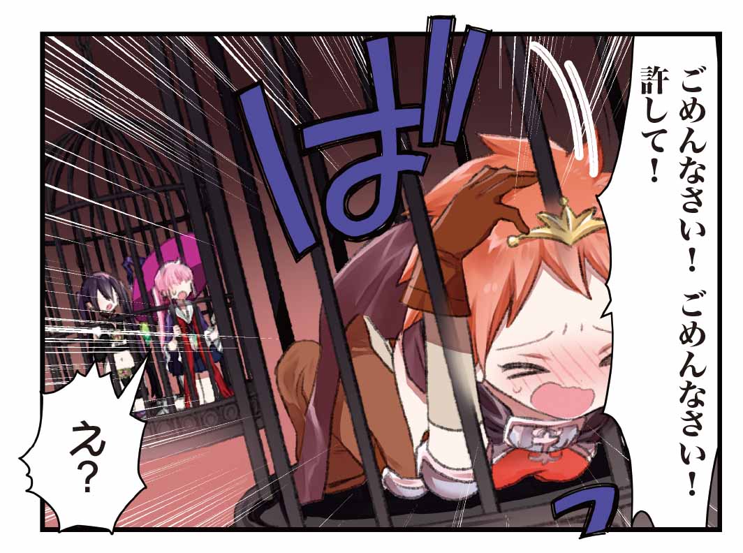 Tvアニメ Rpg不動産 公式 Rpgrs Anime Twitter