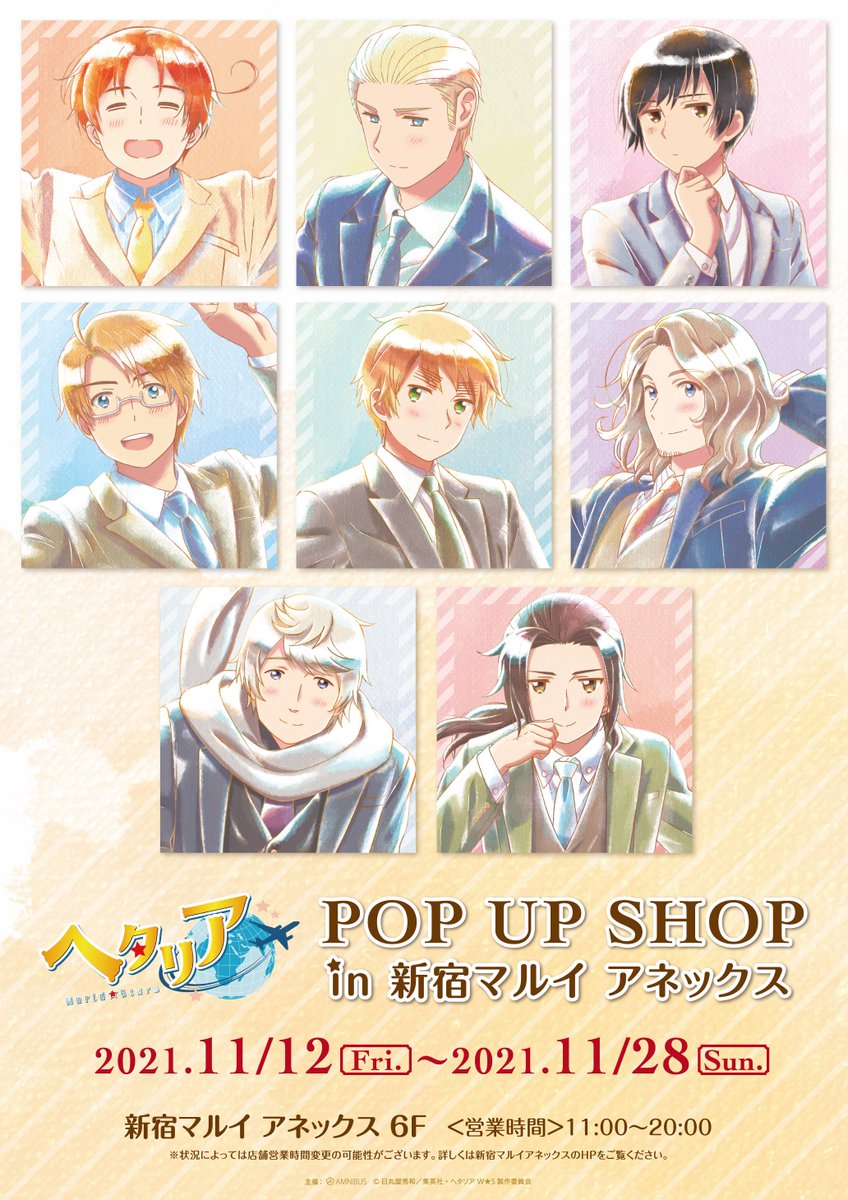 アニメ ヘタリア World Stars 公式 Animehetalia Ws Twitter アニメ ヘタリア World Stars 公式 Animehetalia Ws Twitter