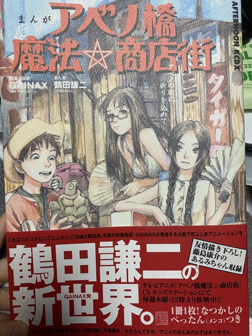 めちゃめちゃええ本買ってしまった。プレミアム級 