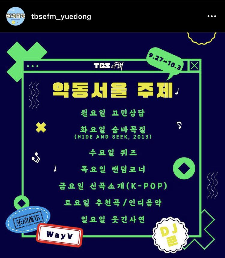 famous song intros quiz