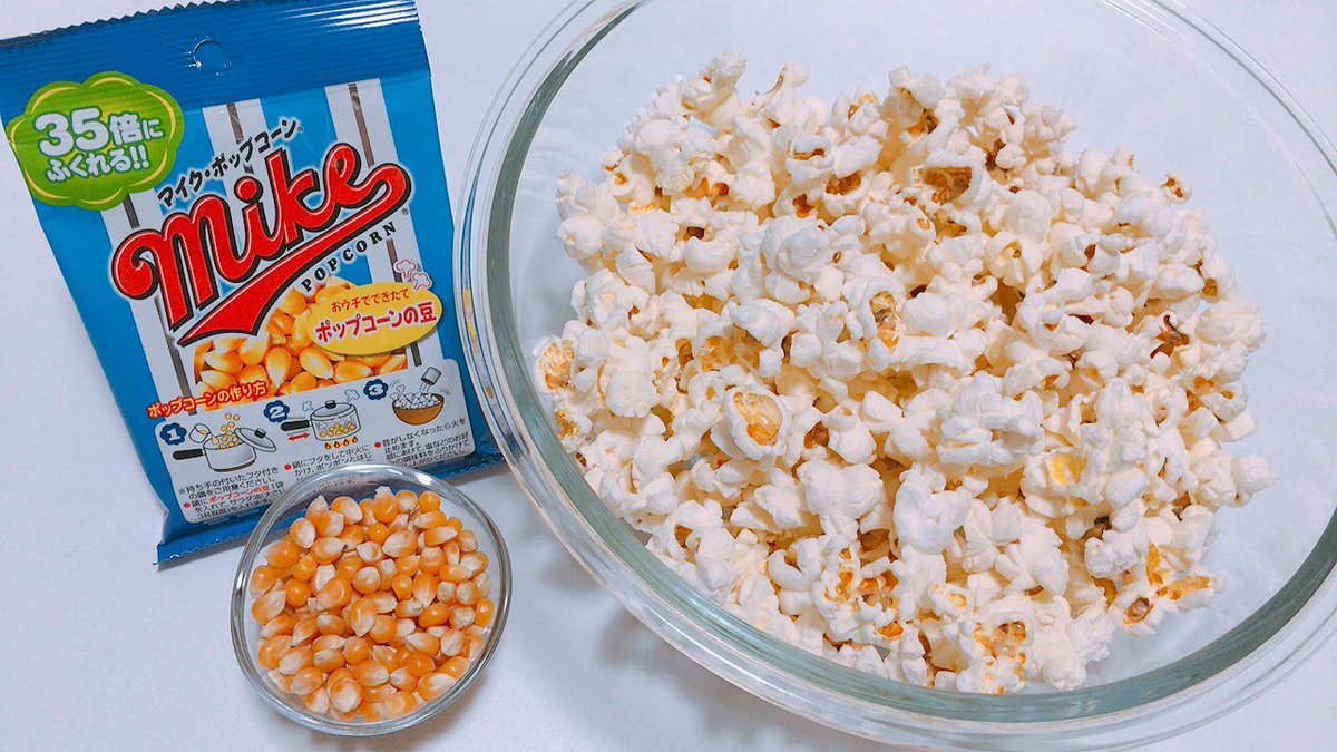 マイクポップコーン 【公式】🍿 (@mikepopcorn_jp) on Twitter photo @ayapyon2525 <a href="/popcorn_toshi51/">ふせ🍿|結婚相談所『StartUp Life』|HR×PR|ポップコーン大使(自称)</a> | ˙꒳ ˙)⊃🍿チラリ♫
皆さまありがとうございます💕
#マイクポップコーンの豆 を
お楽しみ頂ければ嬉しいです♫
突然お邪魔いたしまして申し訳ございません💦 @ayapyon2525 <a href="/popcorn_toshi51/">ふせ🍿|結婚相談所『StartUp Life』|HR×PR|ポップコーン大使(自称)</a> | ˙꒳ ˙)⊃🍿チラリ♫
皆さまありがとうございます💕
#マイクポップコーンの豆 を
お楽しみ頂ければ嬉しいです♫
突然お邪魔いたしまして申し訳ございません💦