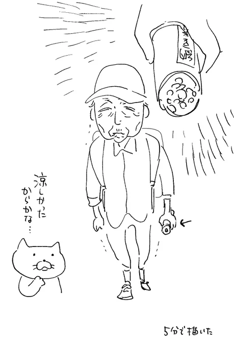 今日外ですれ違った見知らぬおじいちゃんがゆっくり歩きつつ納豆巻き握りしめててとても良かったです 