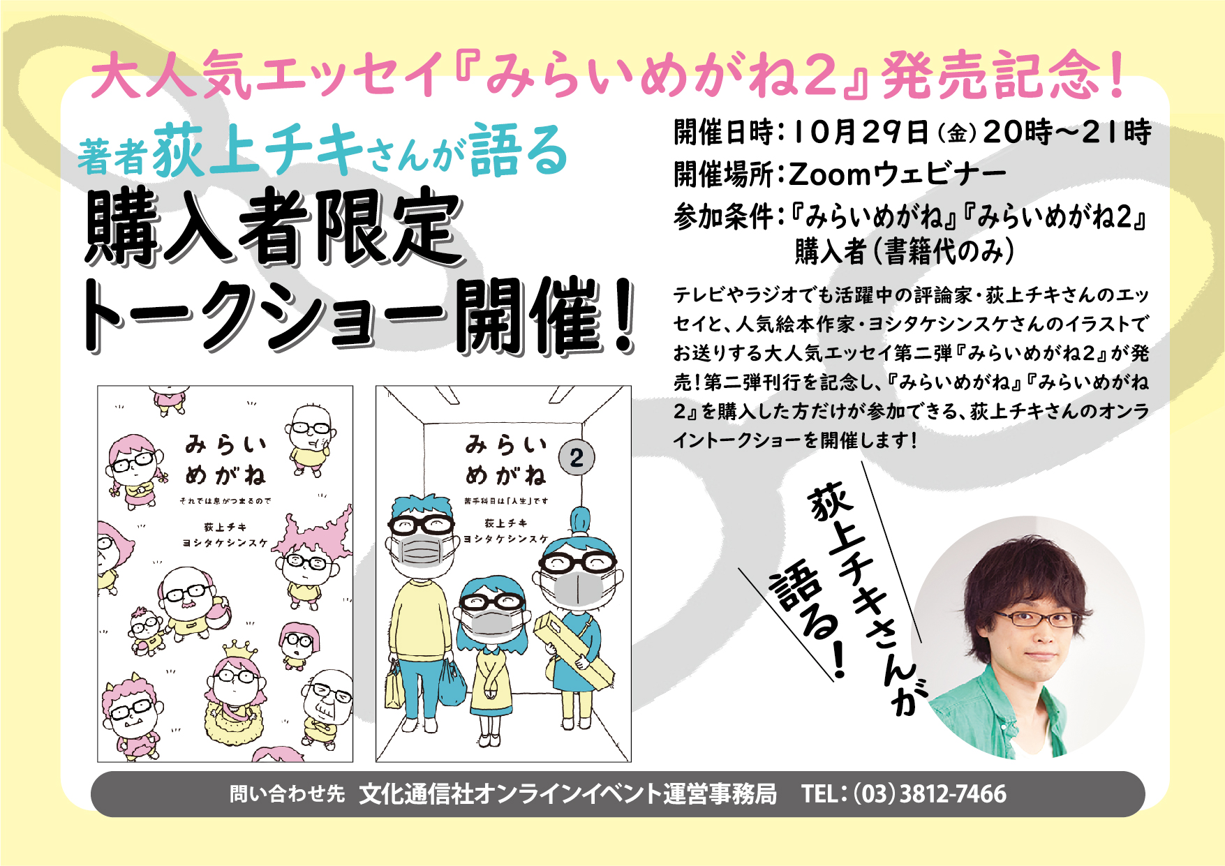 暮しの手帖社 Kuratechoeigyou Twitter