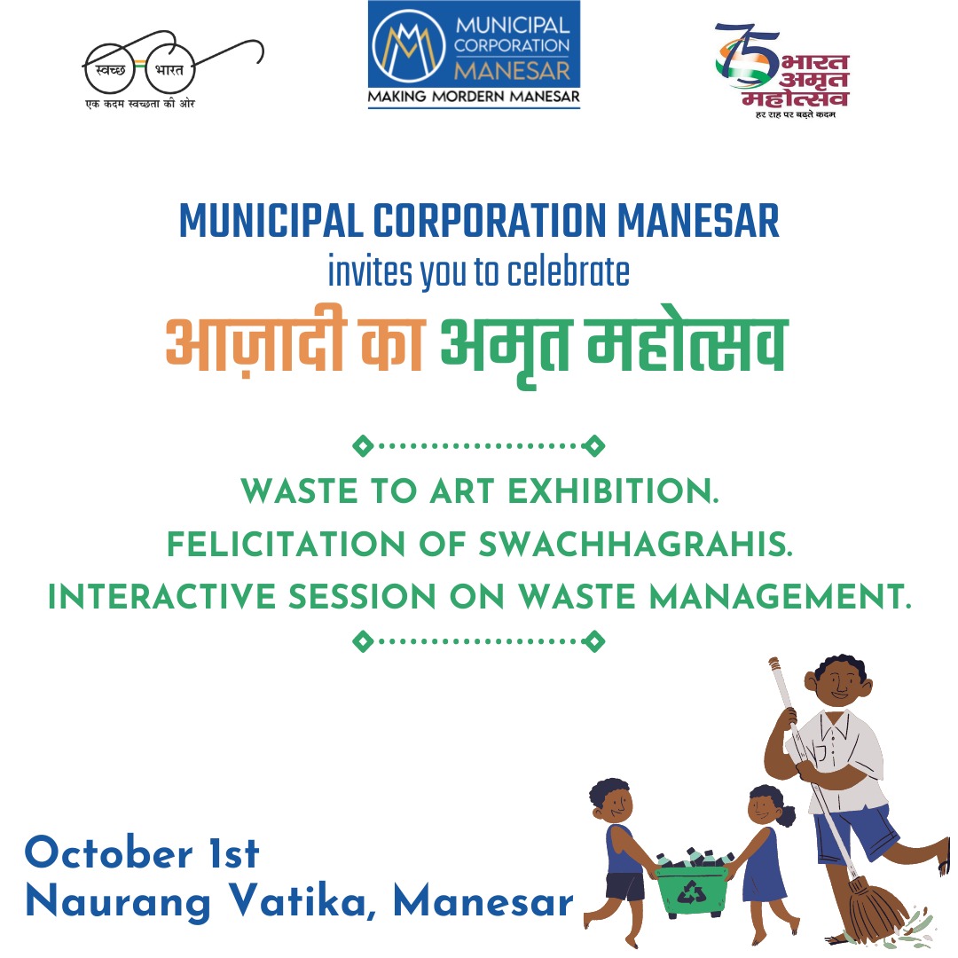 Municipal Corporation Manesar tweet media