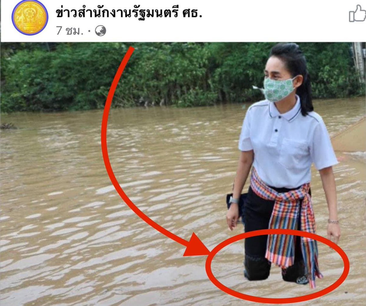 บอล ธนวัฒน์ วงค์ไชย tweet media