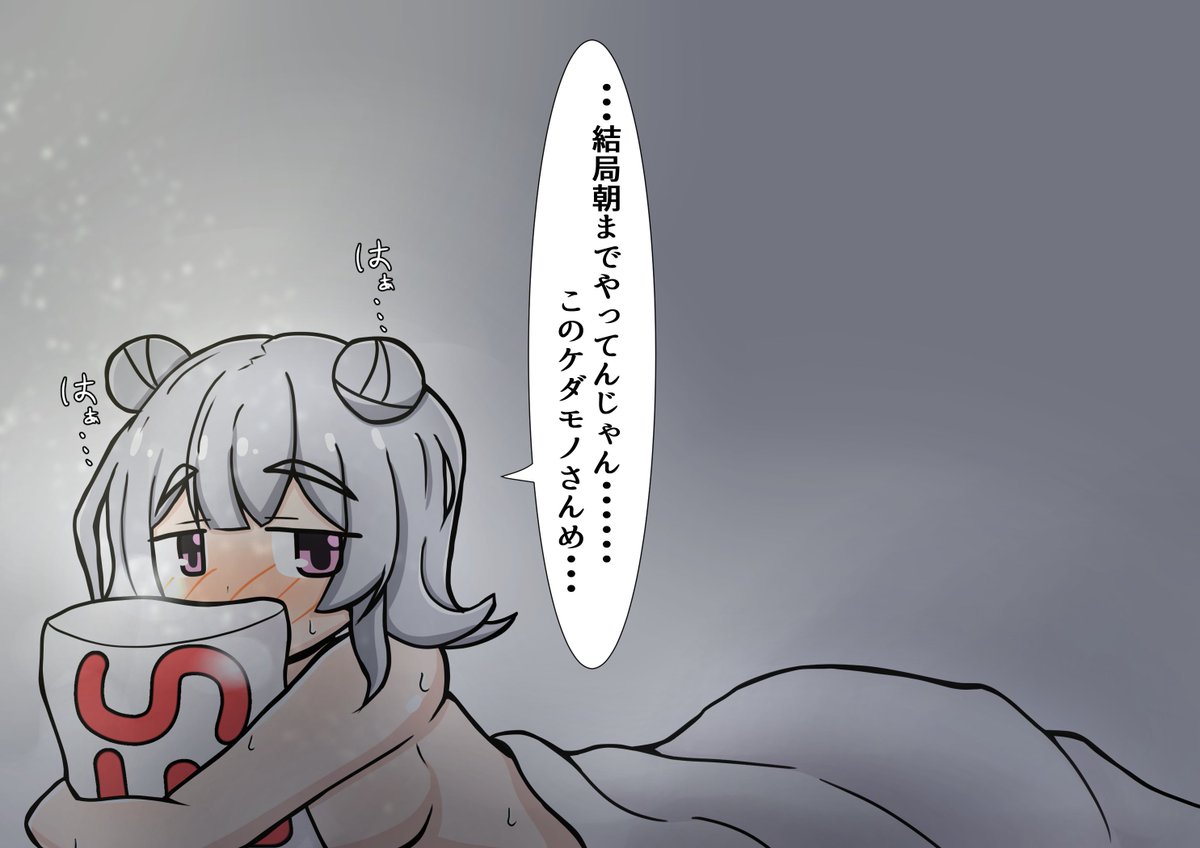 何かをひと段落終えた小春六花ちゃんrkgk 