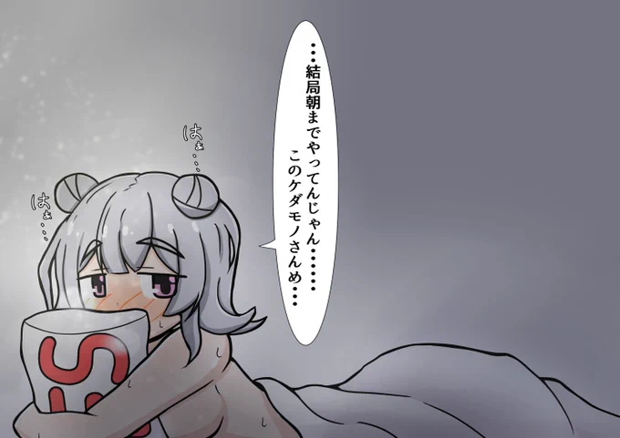 何かをひと段落終えた小春六花ちゃんrkgk 