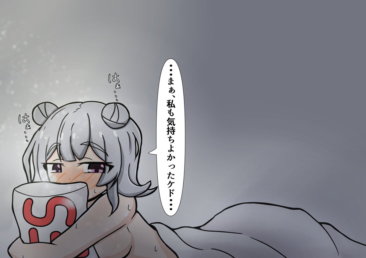 何かをひと段落終えた小春六花ちゃんrkgk 