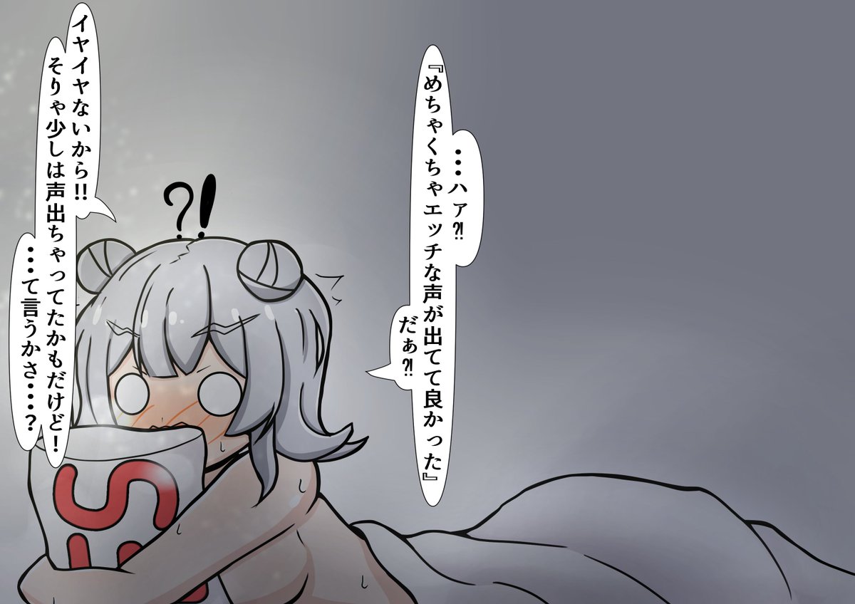 何かをひと段落終えた小春六花ちゃんrkgk 