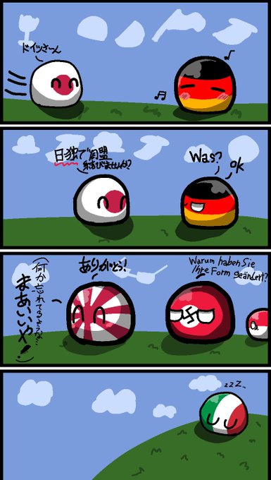 ポーランドのtwitterイラスト検索結果 古い順